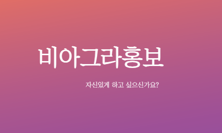 비아그라광고 글자가 가운데 있는 분홍색 화면