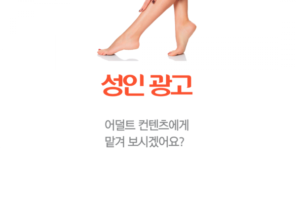 여자다리가 있고 손으로 만지는 장면